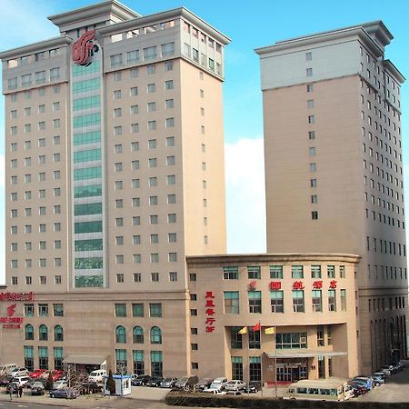Air China Hotel 大連市 エクステリア 写真